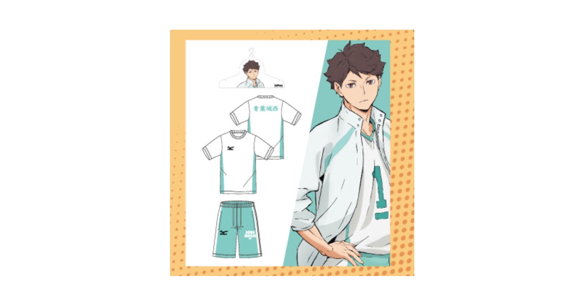 Amazon.co.jp: ハイキュー!! ドンキ ジャージ 青葉城西 : おもちゃ